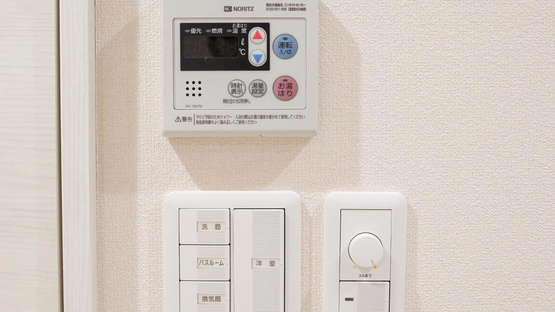 Avinity Higashi Nakano 1F - Vacation Stay 87308V Tokyo 0*,  Japan
